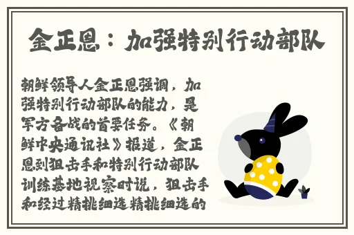正义传说礼包码国庆2024